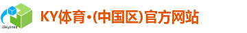 KY体育·(中国区)官方网站